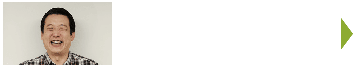 代表取締役 木村文秀 インタビュー